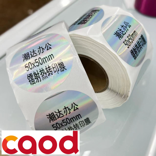 chaoda office 50 * 50mm round label pu bronzing laser heat transfer film transfer film heat transfer film laser film