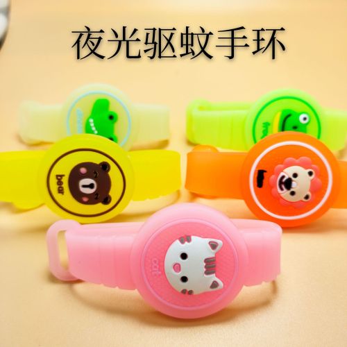 夏季驱蚊手表手环摆摊神器 夜光驱蚊手扣 儿童植物精油夏季热卖