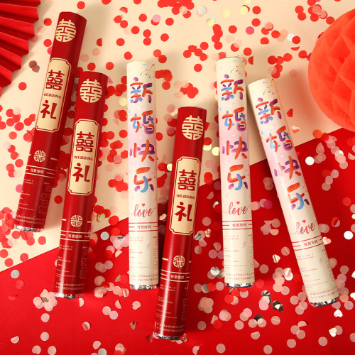 小礼炮婚礼手持礼花筒婚庆专用彩色花瓣雨礼花接亲氛围感拍照道具