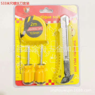 New Hardware Tools Boutique Art Knife Electroprobe Tape Measure Screwdriver Set Family Pack Hand Tools Combination Sets