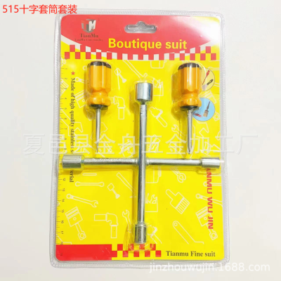 New Hardware Tools Boutique Plastic Hammer Electroprobe Screwdriver Set Family Pack Hand Tool Combination Set