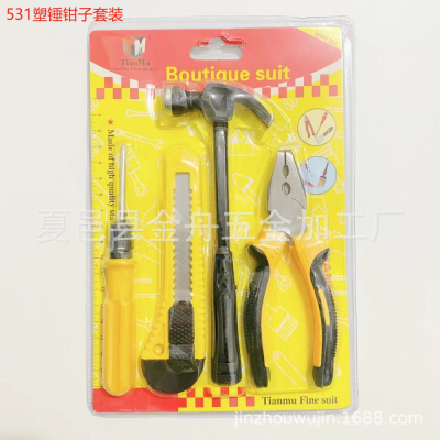 New Hardware Tools Boutique Wrench Electroprobe Screwdriver Set Family Pack Hand Tool Combination Set