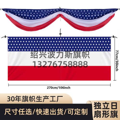 cross-border independence day fan flag long banner polyester 77 * 270cm courtyard guardrail decoration national day flag wholesale