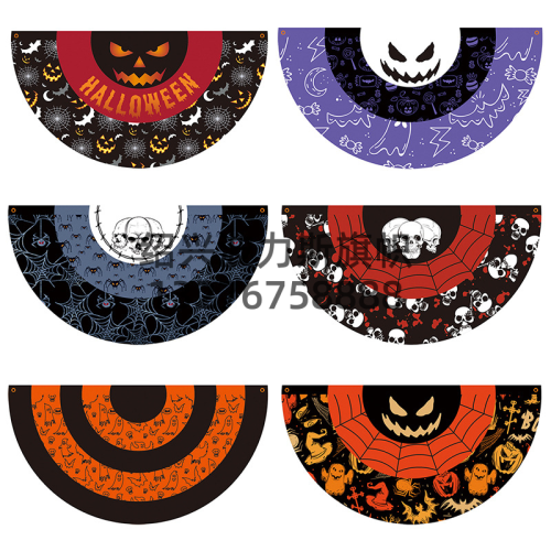 Amazon Semicircle Halloween Flag Polyester 45 * 90cmhalloween Fan Flag Day of the Dead Props Flag