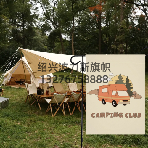 cross-border camping flag polyester 30x45cm outdoor camp flag digital printing decoration garden flag can be customized with pictures