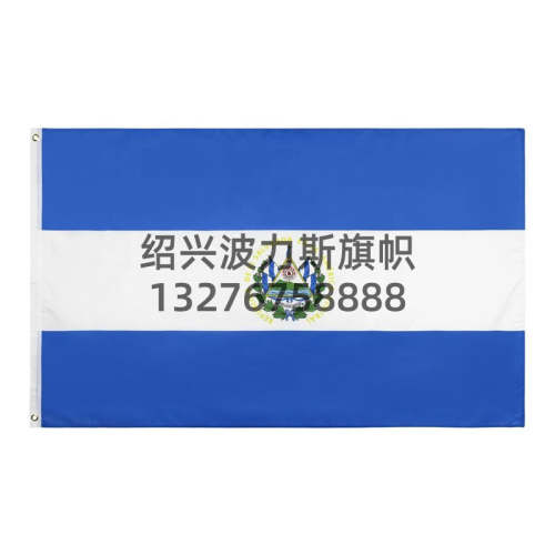 萨尔瓦多国旗 90*150CM涤纶铜扣 3*5ft El Salvador世界各国国旗