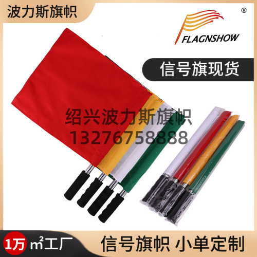 command flag special command flag for track and field competition referee stainless steel command hand flag performance flag