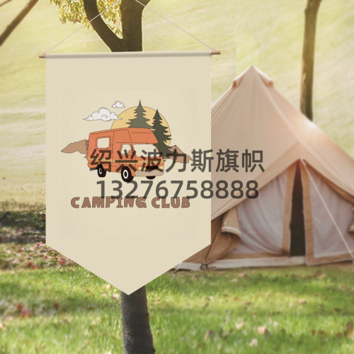 new camping atmosphere flag camp flag polyester digital printing hanging cloth outdoor decoration wind rope flag manufacturer