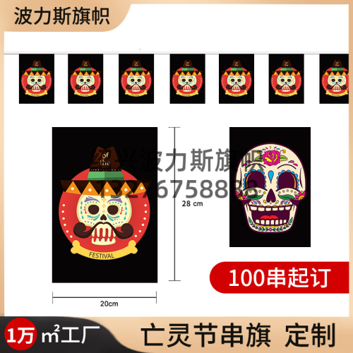 Amazon New Mexico Day of the Dead String Flags Polyester Fabrics Digital Skull Triangle String Flags Decoration Flag Manufacturer