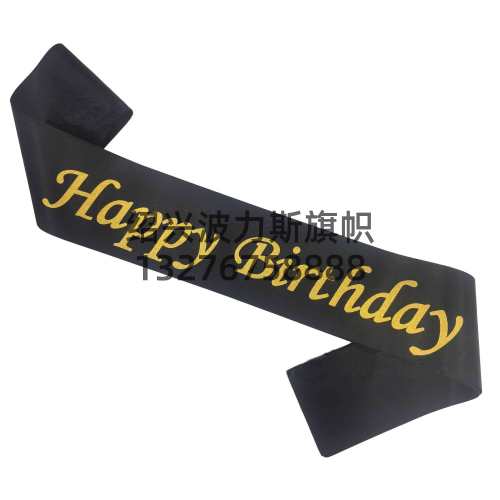 2024 happy birthday etiquette belt shoulder strap happy birthday happy birthday boy girl birthday belt