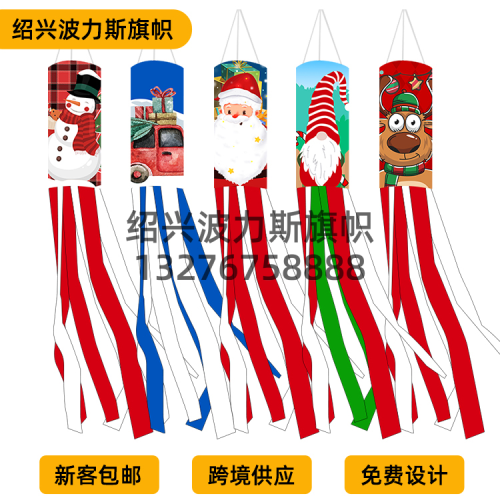 amazon christmas flag new year atmosphere decoration and layout supplies windsock dwarf santa claus hair dryer flag