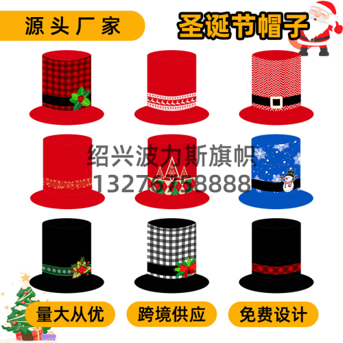 Cross-Border New Arrival Christmas Hat Festival Party Dance Dress up Polyester a Tall Hat Christmas Christmas Hat