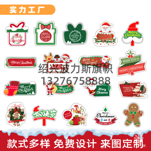 Christmas Party Supplies Party Atmosphere Props Hand-Held Photo Frame Christmas Photo Hand-Held KT Board Shaped Whiteboard