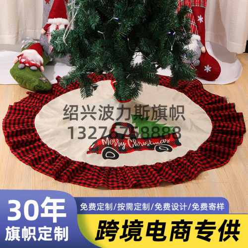 Cross-Border Christmas Decorations Christmas-Tree Skirt Christmas Tree Apron Decoration Carpet Atmosphere Layout Supplies