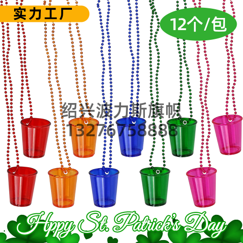 amazon st. patrick‘s day bead necklace cup green clover beaded necklace irish festival party beer steins