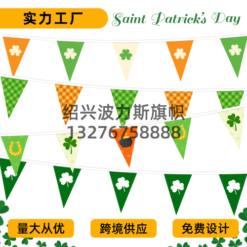 st patrick‘s day string flags flag clover hanging flags party layout supplies irish carnival flag