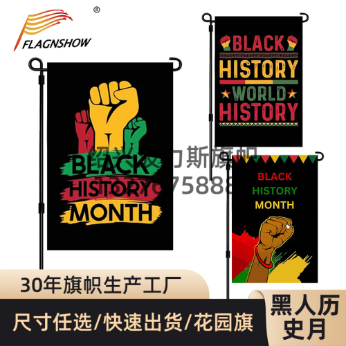 cross-border e-commerce 30x45cm black history month commemorative flag polyester decoration garden banner flag to map customization