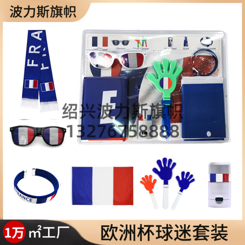 2024 european cup football party fans props kit scarf flag bracelet glasses face paint french flag