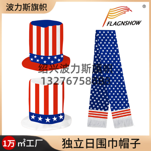 cross-border 2024 new american independence day hat flag printed polyester a tall hat scarf party decorations customized
