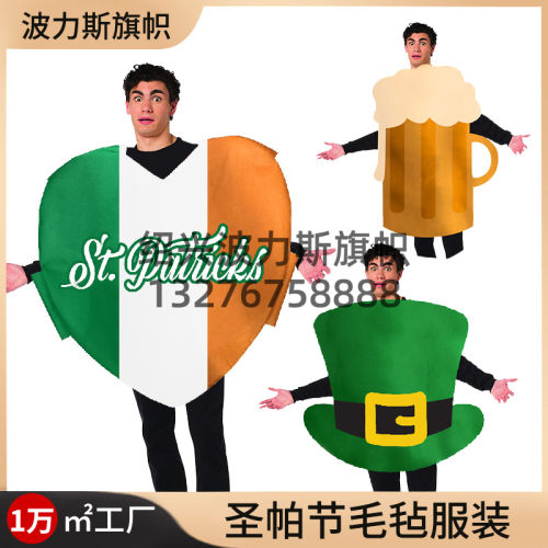 amazon new st. patrick‘s day costume beer festival costume dress up felt printing party supplies wholesale