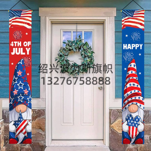 american independence day couplet national day decoration dwarf couplet patriotic party door curtain door hanging porch decoration flag
