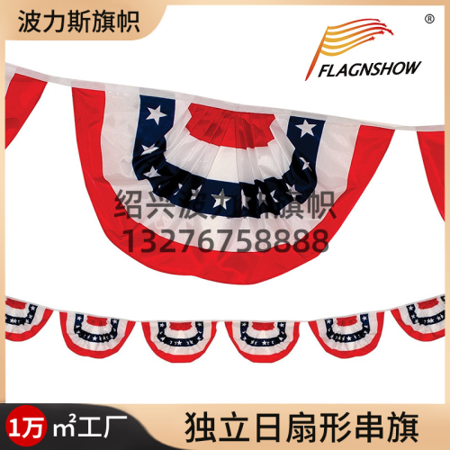 cross-border american independence day flag fan-shaped flag string flags polyester 15 * 30cm courtyard fence decorative national day flag