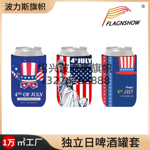 cross-border independence day decorations neoprene can cooler cans cola beer festival cup cover insulation glass cup tube