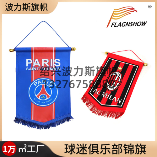 cross-border european cup fan products club world cup small banner oxford cloth pentagon flag exchange banner wholesale