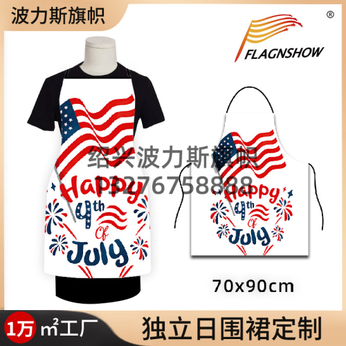 cross-border independence day sleeveless apron holiday party supplies painting training kitchen printing advertising apron wholesale