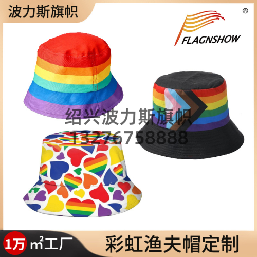 cross-border pride day rainbow flag hat sun-proof bucket hat lgbt holiday decoration supplies customization