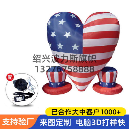 cross-border american independence day love flag inflatable model courtyard decoration polyester printing led lamp cap inflatable inflatable model factory
