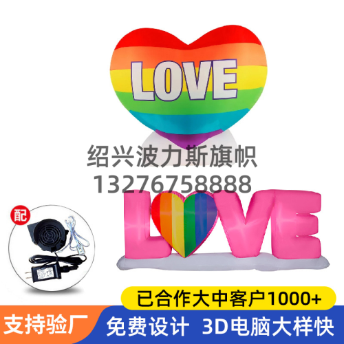 amazon rainbow love inflatable model proud day yard decoration party supplies inflatable holiday arch inflatable model factory