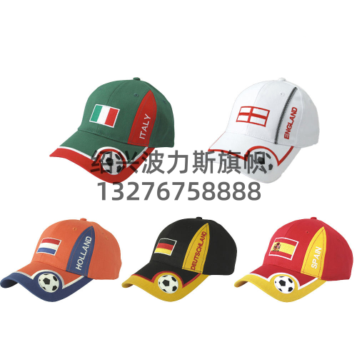 cross-border 2024 european cup fans products fans peaked cap embroidered baseball cap diy competition cheer products