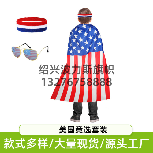 cross-border amazon 2024 us election us election flag glasses cheer suit