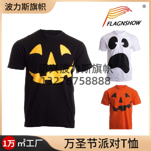 cross-border 2024 new halloween t-shirt polyester printed round neck pumpkin ghost face expression clothes party props customization