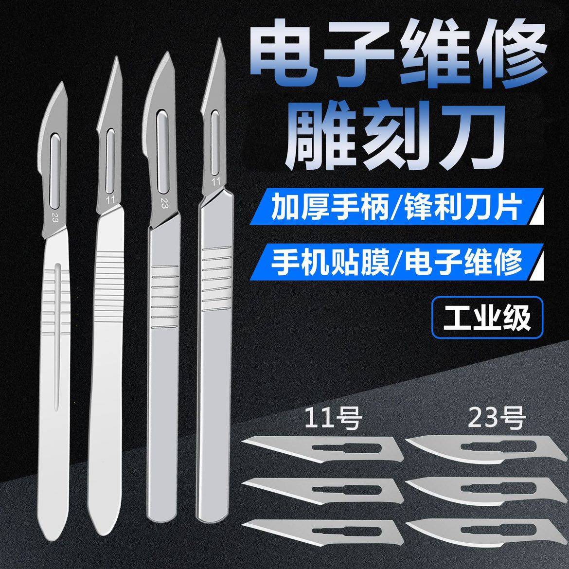 Product Image Gallery