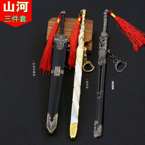 ancient famous sword mountains and rivers make the same sorrow， blue， white clothes， tang hengdao， feng ying， xiu luo sword， orchid sword， tang hengdao， zhengyang sword