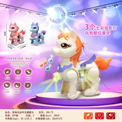 Electric Rope Pony Toy Jumping Horse Simulation Light Music Children Sound High-Profile Figure Baby Toy