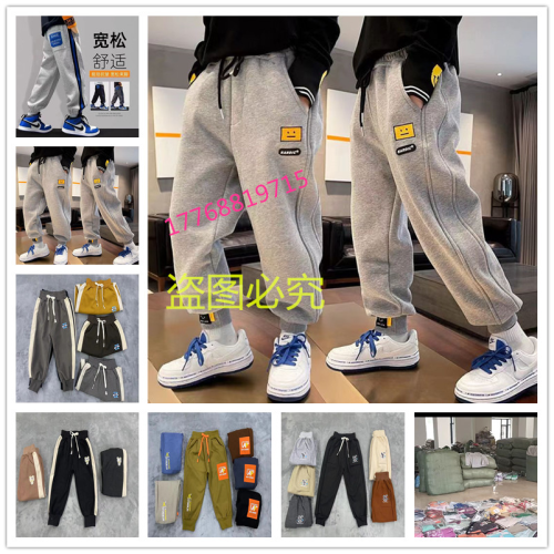 Children Boys‘ Sweatpants Factory First-Hand Supply Autumn and Winter Sweatpants Woolen Fabric Boys‘ 3-8 Years Old Sweatpants Wholesale