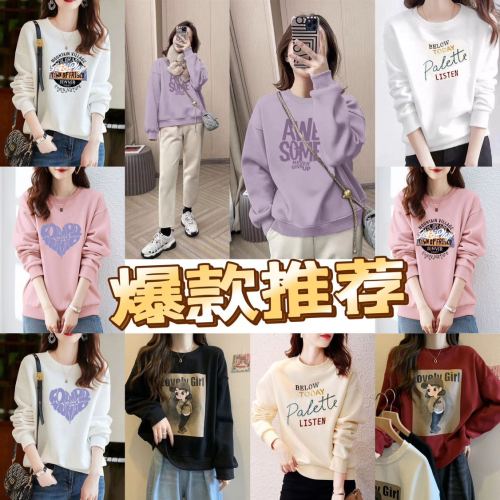 off-season clearance tail goods women‘s round ne long sve sweater foreign trade sto fashion printing all-match women‘s sweater wholesale