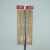 Factory Direct Sales 4.0 Series Bbq Bamboo Sticks Cross-Border Disposable Bamboo Stick Foreign Trade Barbecue Supplies