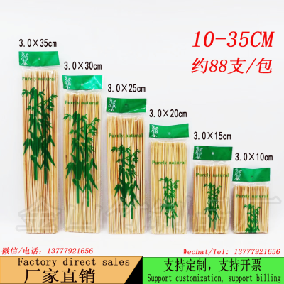 Factory Direct Sales Disposable BBQ Bamboo Sticks BBQ Snack Stick Mutton Skewers BBQ Stick Barbecue Products Tools