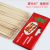 Factory Direct Sales Barbecue Tools Cotton Candy Bake Needle Skewer Bamboo Stick Disposable BBQ Bamboo Sticks Wholesale