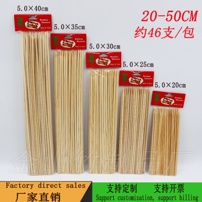 Factory Disposable BBQ Bamboo Sticks Fruit Prod Roasted Sausage Mutton Good Smell Stick Bamboo Stick Sugar Gourd Stick