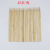Factory Barbecue Width Flat 0.9 Bamboo Stick Disposable Width Prod Skewer Mutton Skewer Reinforcement Wholesale