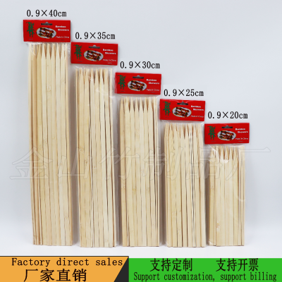 Factory Barbecue Width Flat 0.9 Bamboo Stick Disposable Width Prod Skewer Mutton Skewer Reinforcement Wholesale