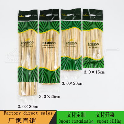 Factory Direct Sales Disposable Bamboo Prod Skewer Household Outdoor Skewer Hot Sealing Bag Skewers Bamboo Stick