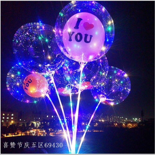 一件代发波波球发光玩具灯夜光卡通地摊网红气球新奇玩具微商地推