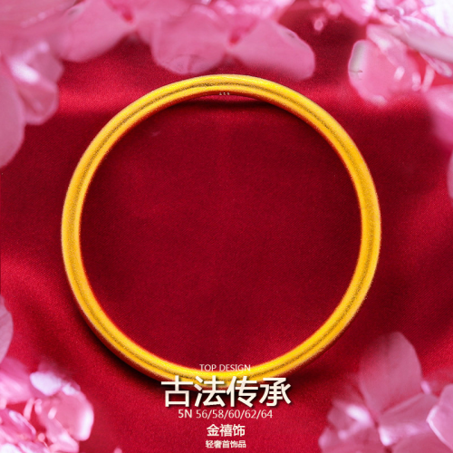 5n heritage bracelet classic alluvial gold best-seller on douyin brass vacuum vapor plating real gold pendant jewelry gold tengxiang bracelet
