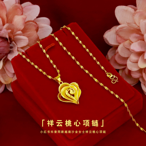 xiangyun love necklace women‘s vietnam sand gold-plated gold-plated imitation gold love necklace with the same style as trembling tone little red book